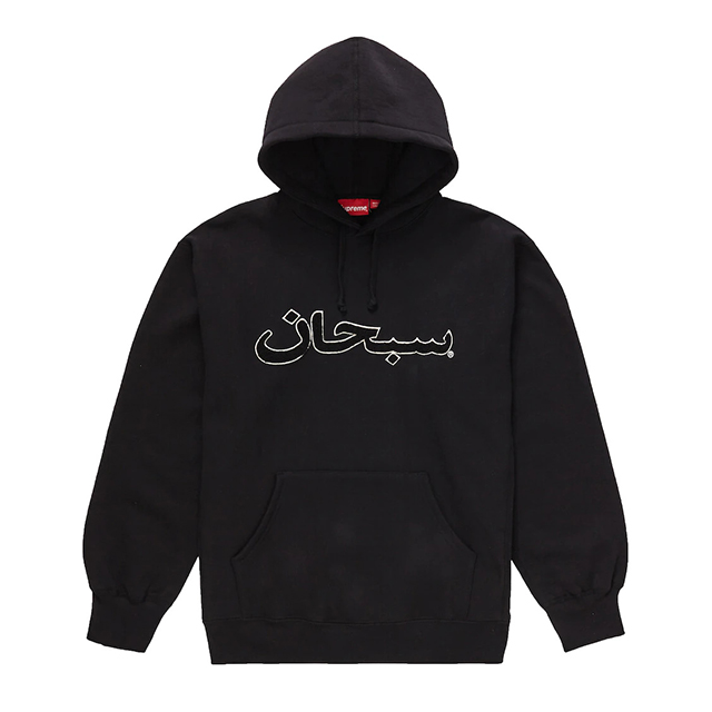 Apple Black Logo Unisex Supreme Hoodie